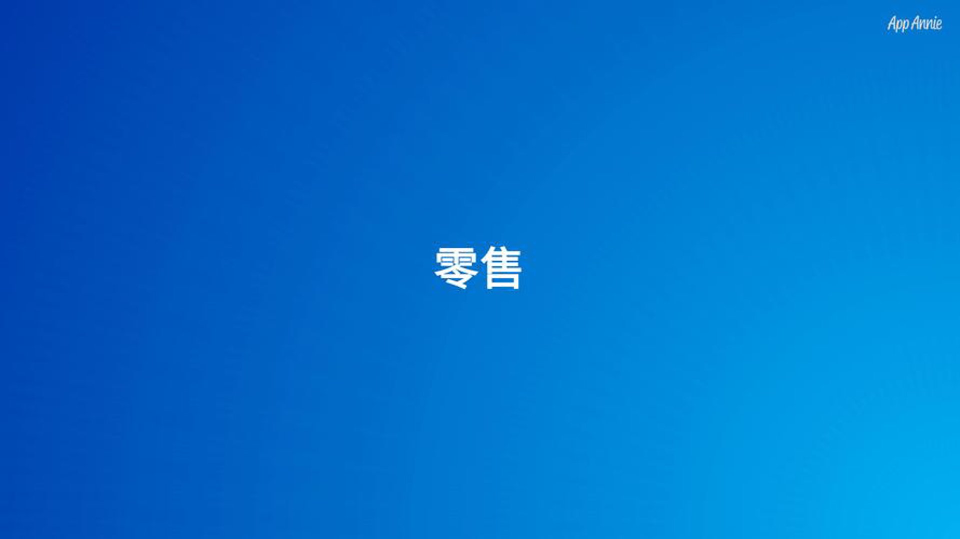 佳宝物资供应